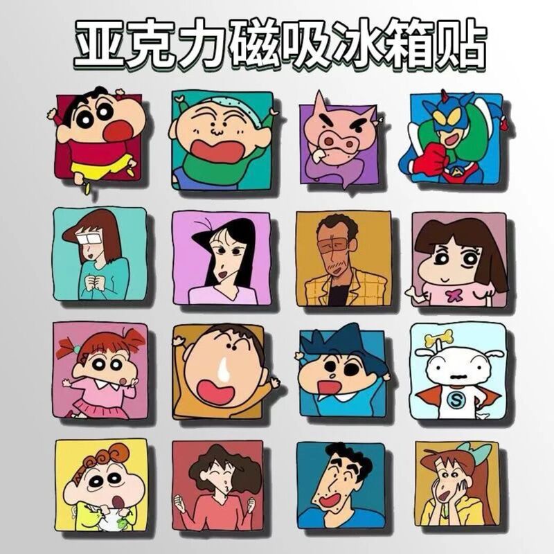 クレヨンしんちゃん磁気取り外し可能な冷蔵庫マグネット、人気アニメ磁気ステッカー、両開き冷蔵庫DIYステッカー|undefined