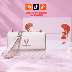中国のバレンタインデーのギフト、ガールフレンドの誕生日プレゼント、女の子の高級バッグ、創造的で実用的なギフトボックス