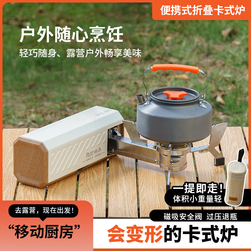 Estufa de gas plegable integrada para exteriores, para uso doméstico, con tanque de gas, fabricante, venta al por mayor, estufa de gas portátil