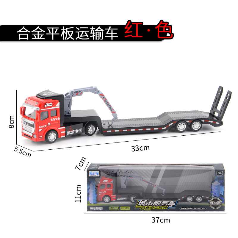 Aleación camión niño juguete coche niños simulación camión contenedor remolque modelo transportador traje
