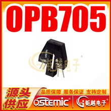 �����͹��� OPB705 �����翪�� ���䴫���� ֱ��4PIN