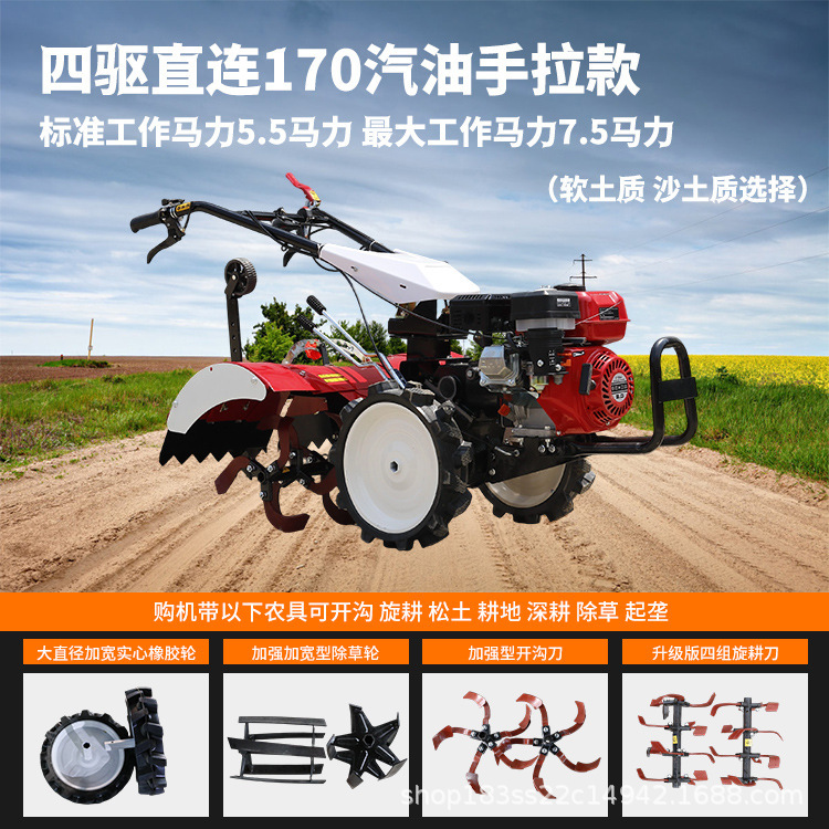 微耕机新款柴油农用旋耕机老人耕地新型小型多功能犁地开沟四驱|undefined