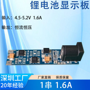 1���늳س�늰�4.2V1.6A���DC5.5�ӿڳ�늰�a�ؐa���F؛���l