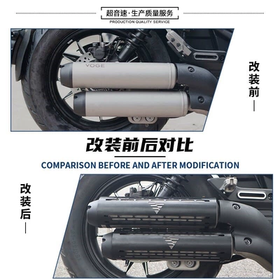 Suitable for Loncin Voge Motorcycle exhaust pipe