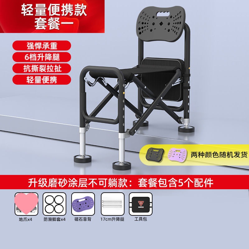 네 모서리 안정 리프팅 [경량 알루미늄 - 누울 수 없음] 패키지 1