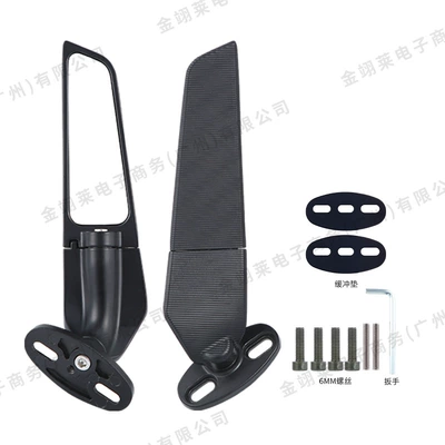 Suitable for Kawasaki Yamaha Wind Knife Modified Rearview Mirror Motorcycle Accessories Fixed Wind Wing Rearview Mirror Large Mirror Panel (Motorcycle rearview mirror) - hsj-20044-cnc-fixed-wing-rearview-mirror-large-black-white-glass