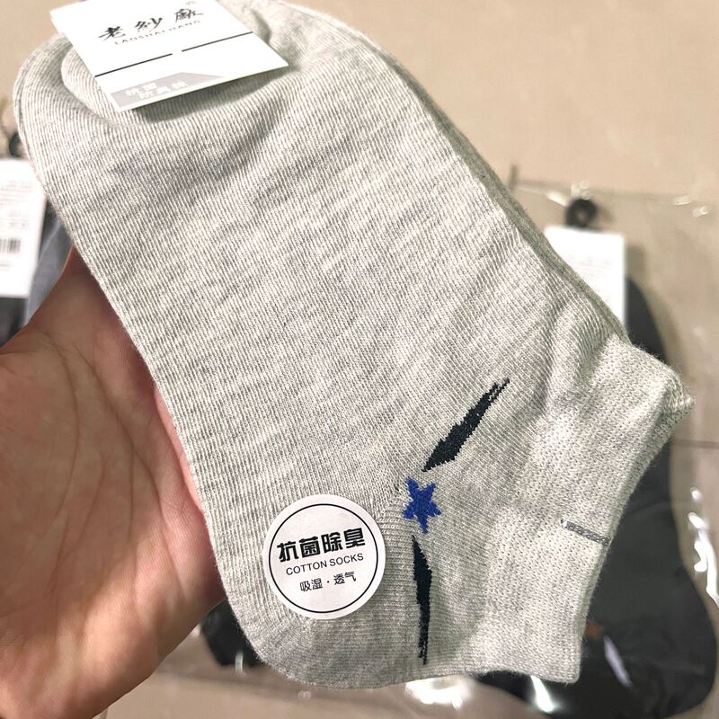 厂家批发新款男女四季短袜吸汗时尚透气运动薄款休闲摆摊棉袜|undefined