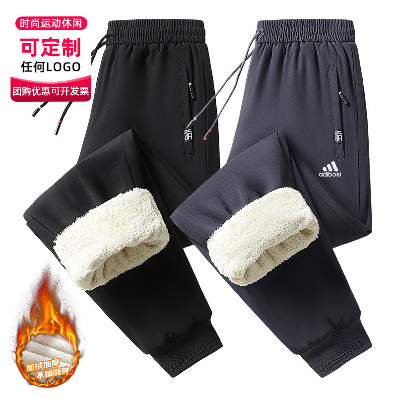 M-8XL plus size cashmere trousers men and women fleece-lined thick warm lamb wool sports cotton pants printable LOGO M-8XL plus size cashmere trousers men and women fleece-lined thick warm lamb wool sports cotton pants printable LOGO