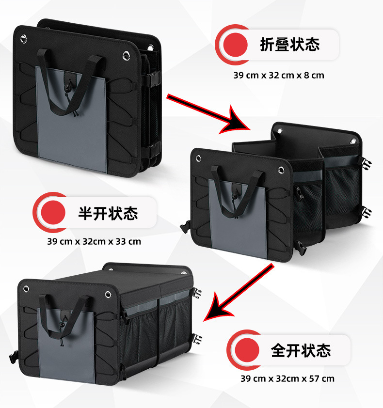 Car Supplies Car Storage Box Car Storage Folding Storage Box Car Debris Storage Trunk Storage Box