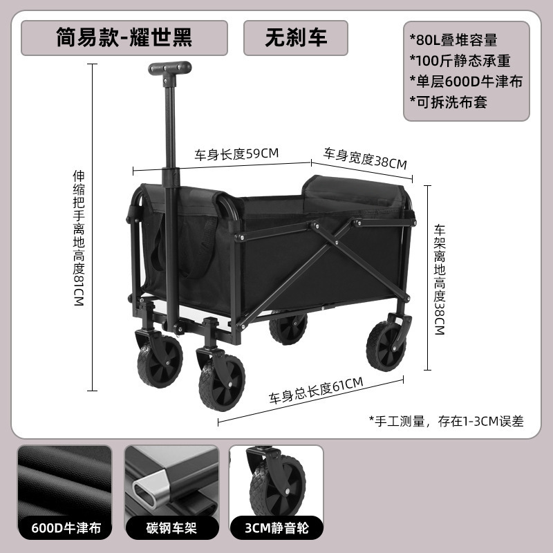 キャンプナイトマーケット可動キャンピングカーフォールディングトロリー2025屋台トロリー屋外ピクニックカー|undefined