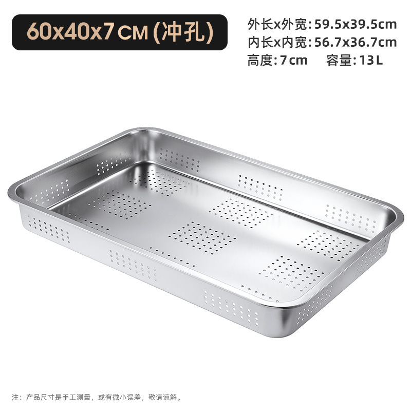 ステンレス角盆、業務用平底トレイ、深蒸しライスプレート、焼き魚プレート、ビュッフェ蓋付きボックス、サービング角盆|undefined