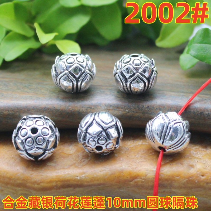 2002 (2)
