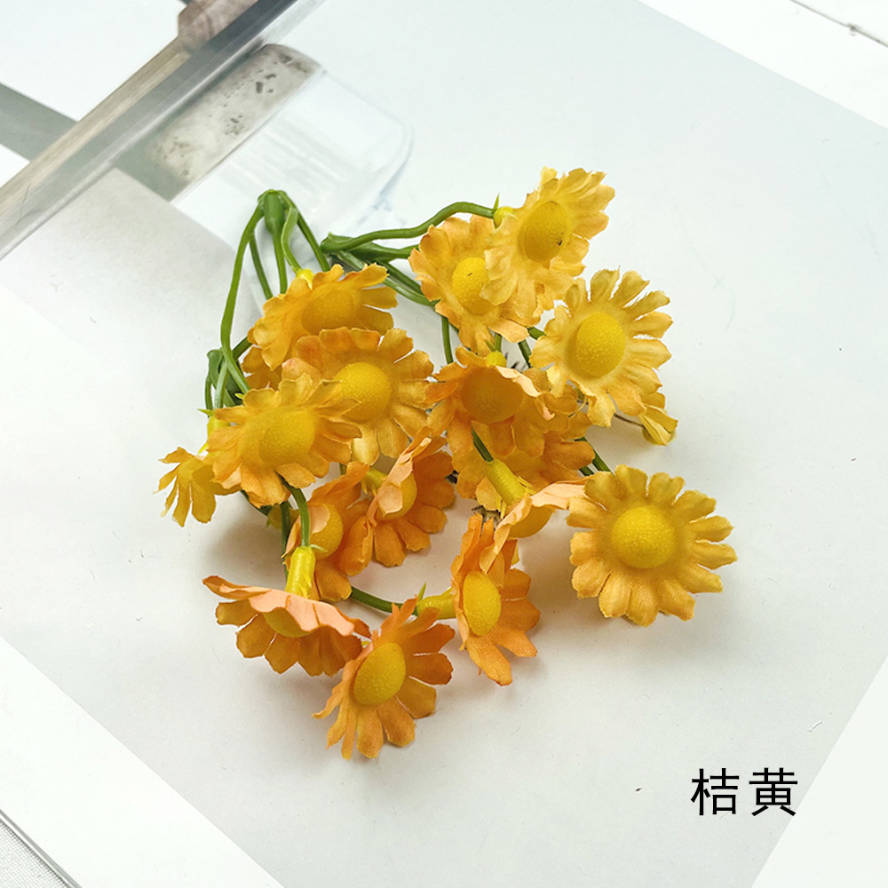 주황색