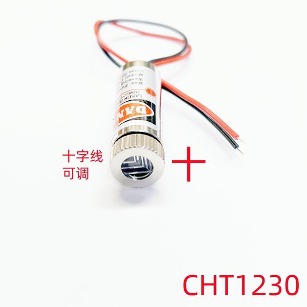 Laser module 12mm cross line red light CHT-1230 5MW650nm adjustable…