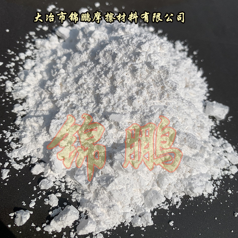 荆门市供应冰晶石粉  补强材料使用 用于提高磨具的强度