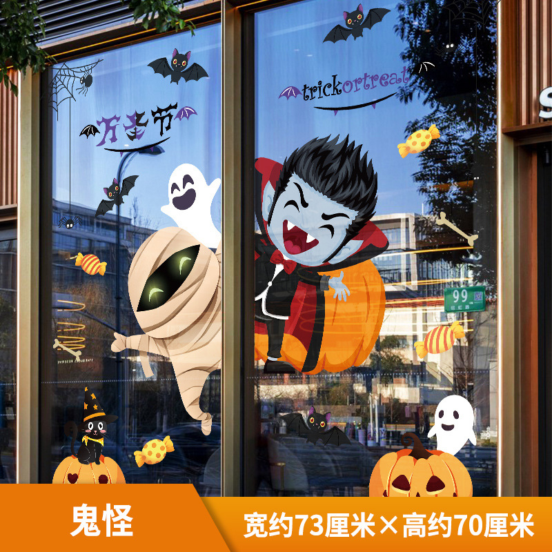Ghost party