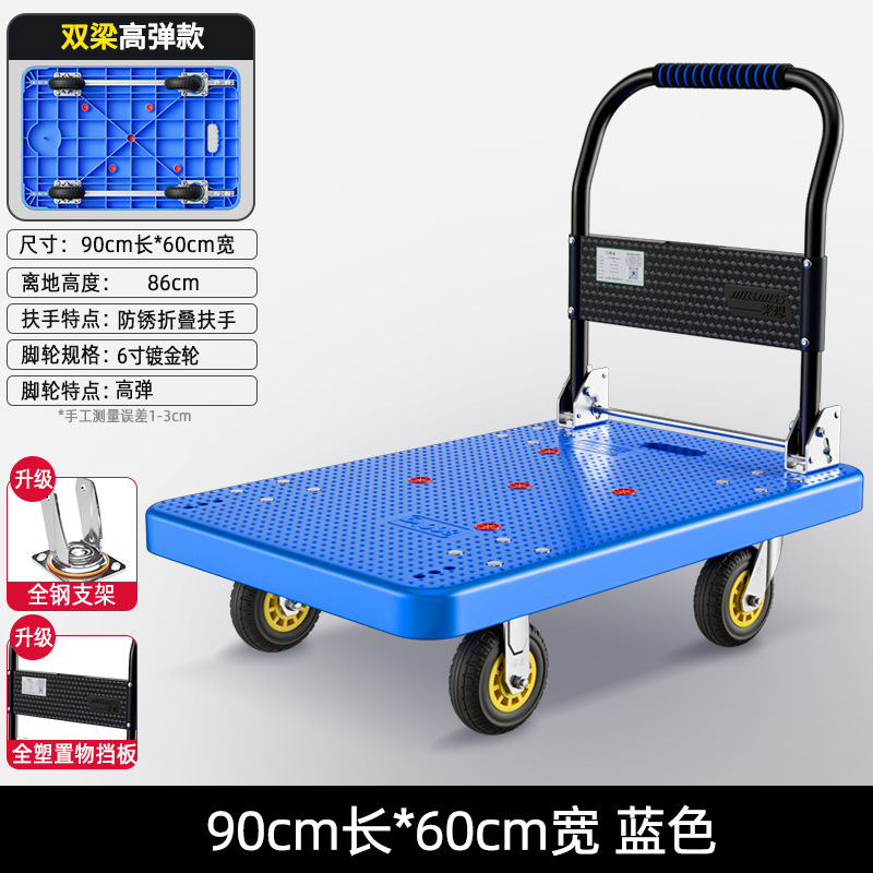 【설치 불필요 사각 파이프】90*60, 6inch 도금 바퀴 포함