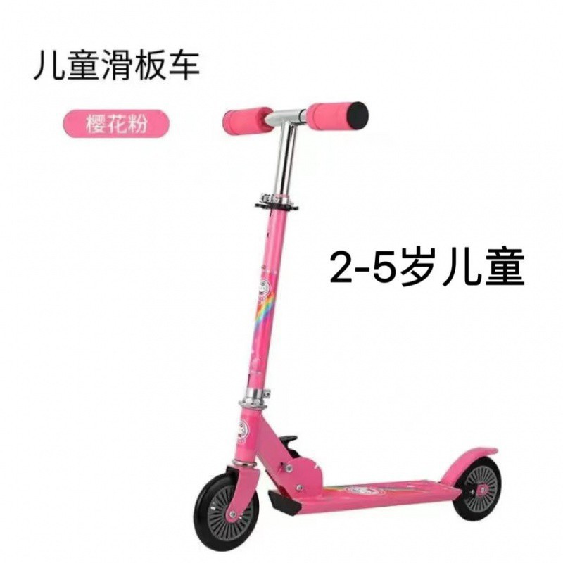 JPC scooter para adultos Niños dos ruedas plegables dos ruedas para trabajar en la ciudad Hombres y mujeres de 8 - 12 años Adolescentes adultos