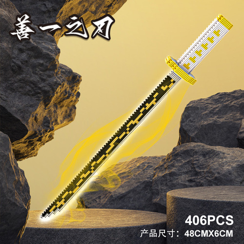 Building blocks, swords, building blocks in series, micro-particle assembled ornaments, children's educational puzzle toys, wholesale cross-border hot selling