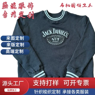 定制欧美重磅圆领加厚加绒卫衣男秋冬季美式无帽潮牌宽松套头上衣