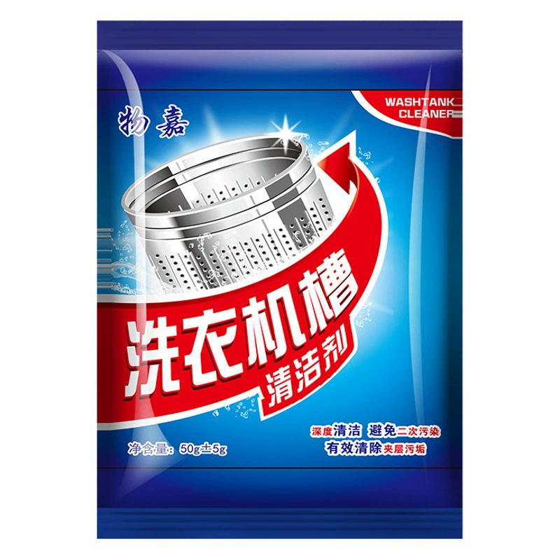 [Очиститель бака стиральной машины] мешок очиститель барабана стиральная машина очистка грязи 50 г чистящий порошок