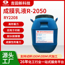 ˮ�Ա�ϩ���Ĥ��Һ/�߹��/�����������ˮī ������ī UV����