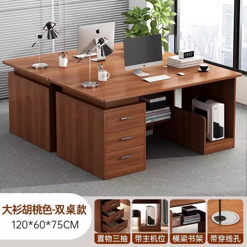 办公桌员工位办公室桌椅组合简约现代老板桌台式双人工位电脑桌子|undefined