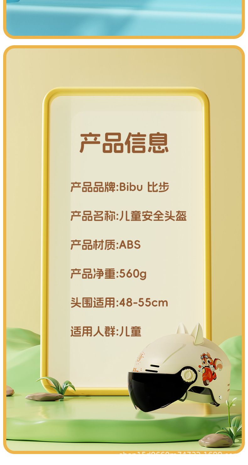 New national standard 3c certification children's helmet boys and girls electric motorcycle children winter four seasons baby safety half helmet
