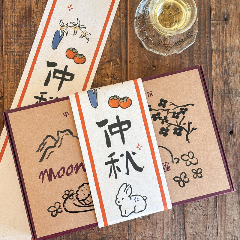 2025中秋礼盒毛毡袋创意广式冰皮流心月饼礼饼礼盒包装中秋伴手礼|undefined