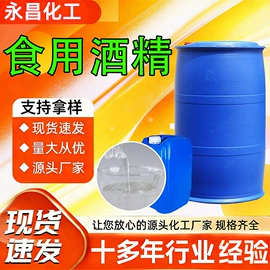 二元醇;涂料稀释剂;其他醇类