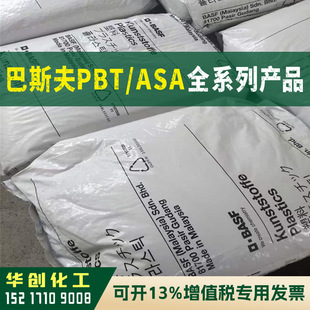 Pbt/Asa Alloy Raw Material S4090 Gx Un Basf Germany Aging-Resistant and Weather-Resistant Plastic