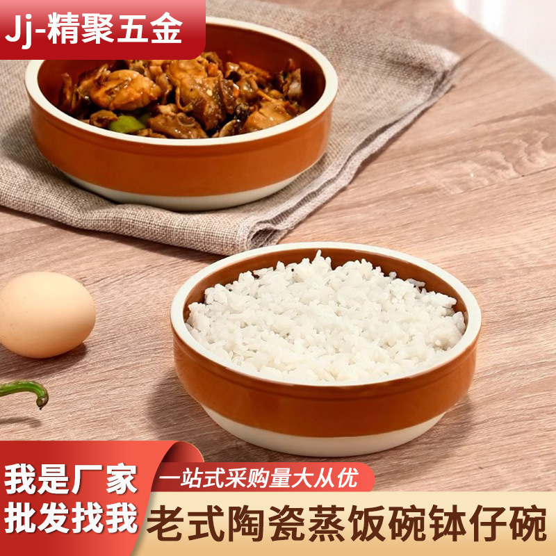 Steamed Egg Bowl Old-fashioned Purple Sand Retro High Temperature Resistant Ceramic Bowl Restaurant Steamed Rice Bowl Plum Vegetable Pork Bowl