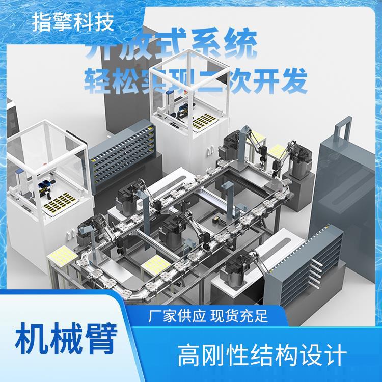 指擎科技 ZKBOT-4060A 桌面型工业机械臂 动态性能优越