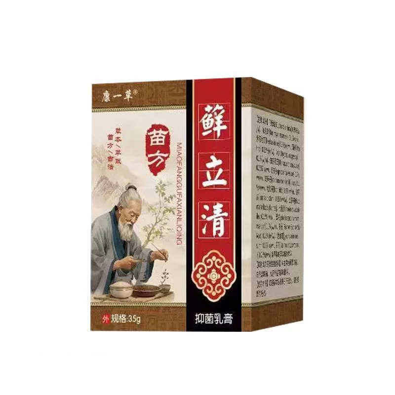 Аутентичный антибактериальный крем Kangyi Caomiao Fangxian Liqing, 35 гO, производитель