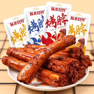 ����ζ��˺�����L���_����ʳ�L�����e��ʳ��������ζ�u��������