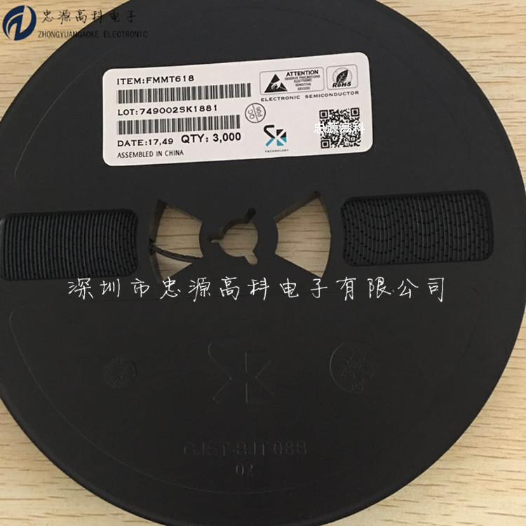 时科 FMMT618 FMMT618TA SOT23 NPN 20V/2.5A双极结型晶体管(BJT)