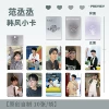 Fan Chengcheng, Hanfeng xiaoka