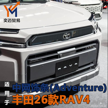 ������26�����RAV4��װǰ����װ�η�ײ����������Ʒ