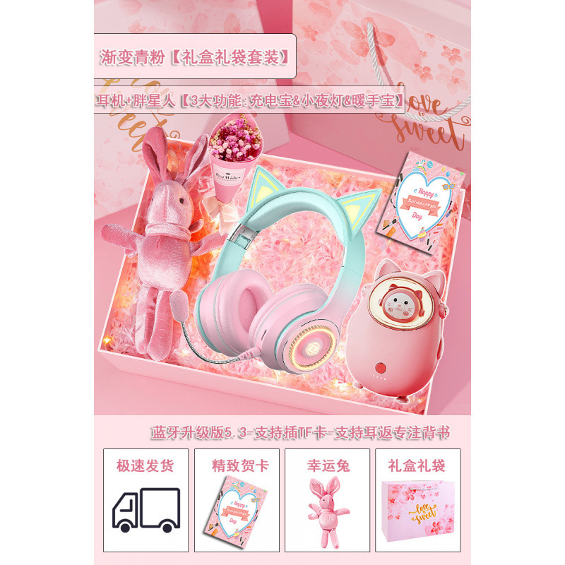 11岁女孩子生日礼物实用12岁初高中生10送学生实用高级感61儿童节|undefined