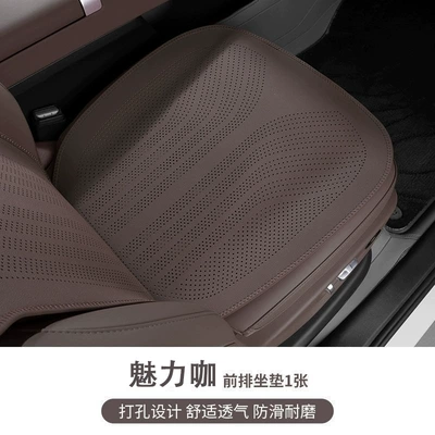 for All Seasons Perforated Breathable – Seat cushion, seat cover - full-hole-nappa-leather-charming-coffee-front-row-leaflet