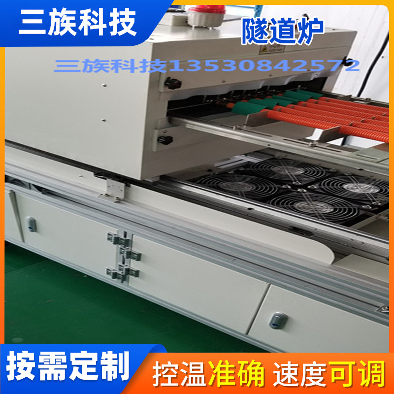 新能源线束烘热缩管机套管收缩机隧道炉烤套管机烤箱烤炉电热