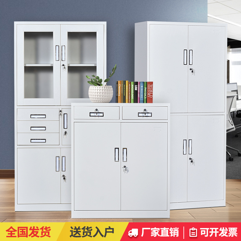File Cabinet Iron Leather Cabinet Office Data File Cabinet Steel…