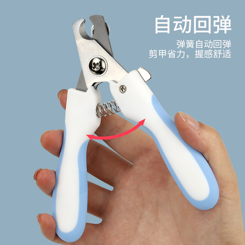 犬の爪切りペットの爪切り犬猫用爪切り中小型中型犬テディ猫用品|undefined