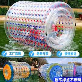 儿童充气水上乐园滚筒步行球水池pvc透明球游乐设备舞蹈水晶球