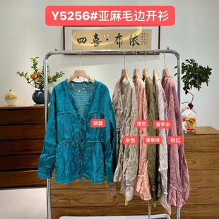 2026���� �n�挒�ɜp�g����ë߅ϵ���r���_���ٴ����e�r��ŮY5256