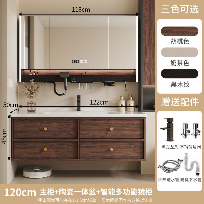 陶瓷一体盆浴室柜卫生间洗漱洗手盆防水防潮智能镜柜组合实木卫浴|undefined