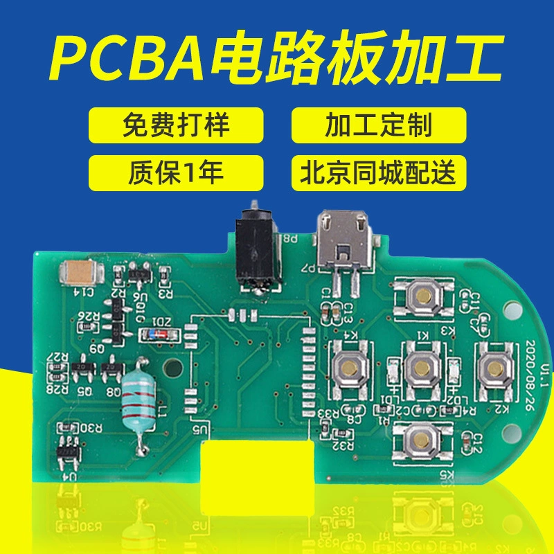 Сварка печатной платы медицинского прибора SMT, патч для материнской платы, глухое встроенное отверстие, печатная плата печатной платы, копия клонирования