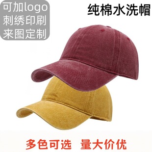 �羳ˮϴ�ޏ͹Ű���ñ����logo�̽���Ů���e�ٴ�����ñ�n��ñ��