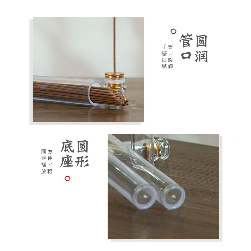 厂家批发线香筒5克装透明塑料密封防潮卧香管沉檀香料包装储存香|undefined