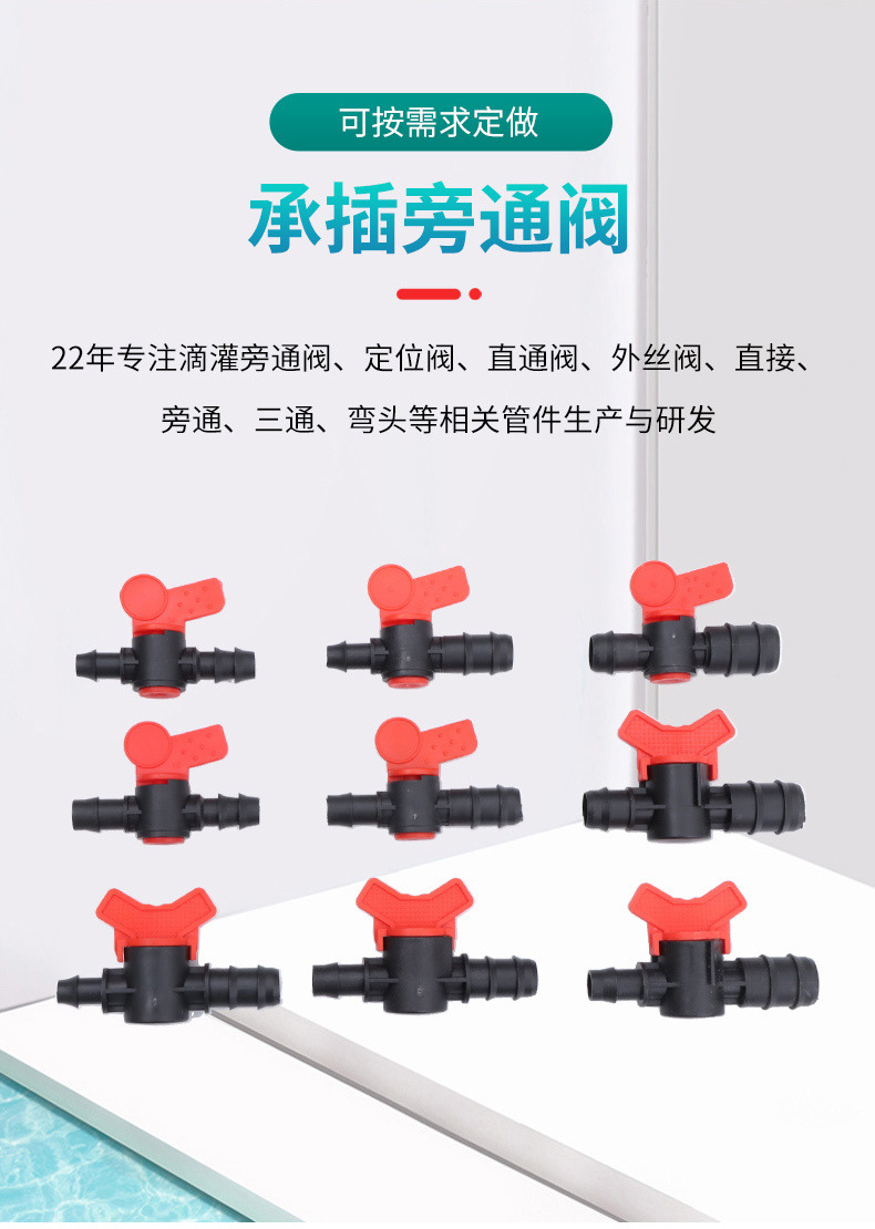 承插旁通阀_03.jpg